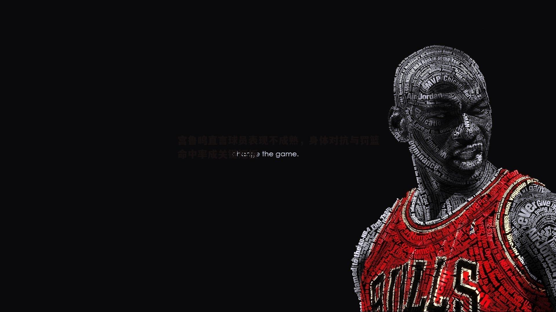千亿球友会-宫鲁鸣直言球员表现不成熟，身体对抗与罚篮命中率成关键短板